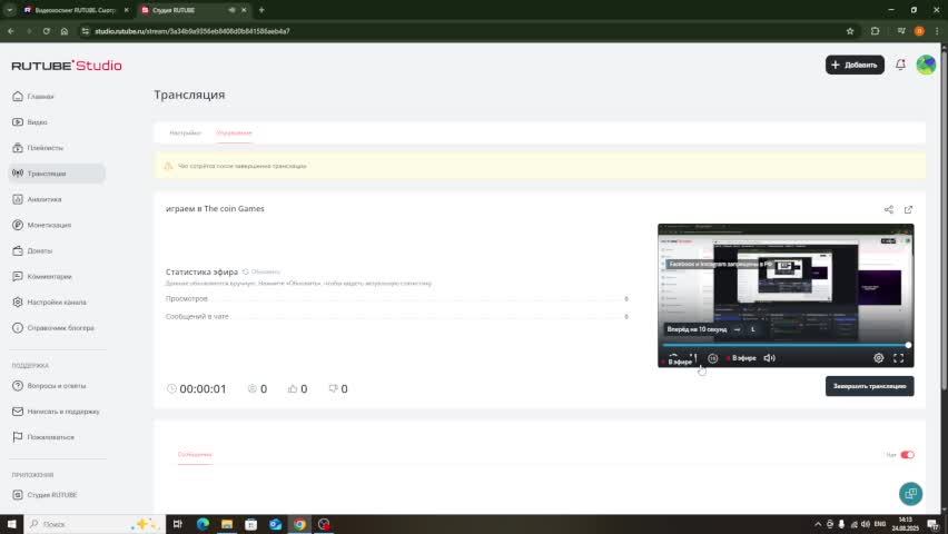 играем в The coin Games