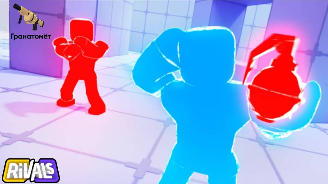 Осталось 3 премиума! || Rivals Roblox накопил на гранатомёт!
