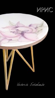 ИРИС журнальный столик