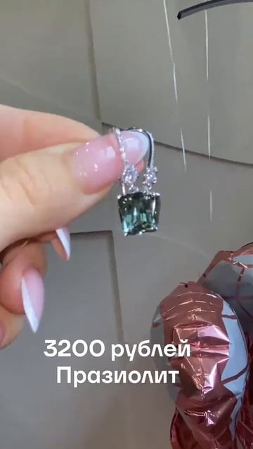 Кира Серебро