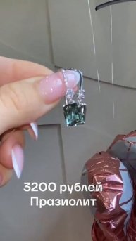 Кира Серебро