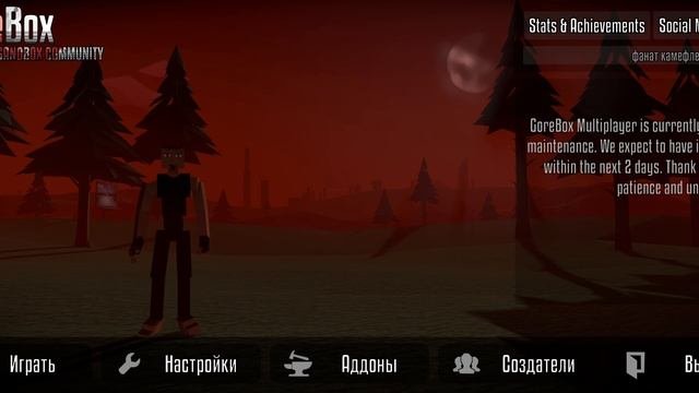 как получить секретный бумбокс