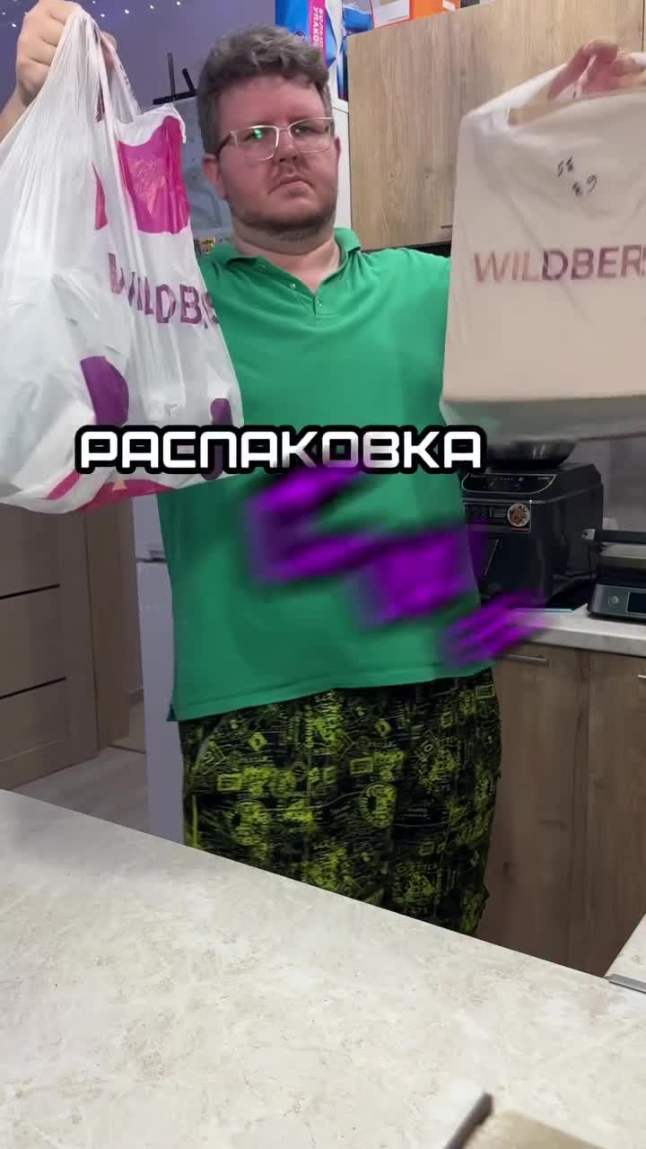 Артикулы 👇