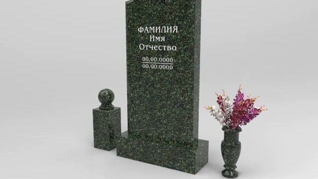 Памятники из Междуреченского гранита  и Памятник на могилу из Масловского гранита и Памятники из Ма