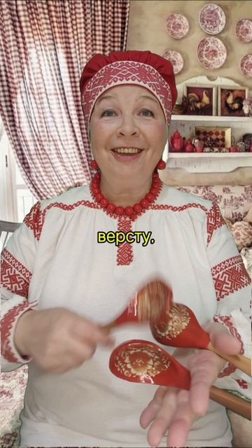 СЧИТАЛКА. ЛОЖКИ.