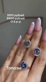 Кира Серебро