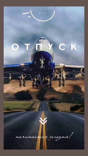 Путешествие по России