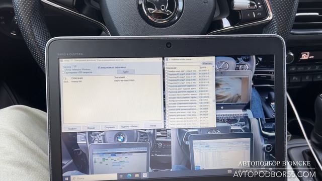 Автоподбор Омск | Проверка Skoda Rapid 2021 год | Подбор авто Омск | Avtopodbor55.com
