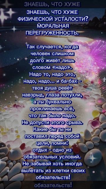 мудрые мысли