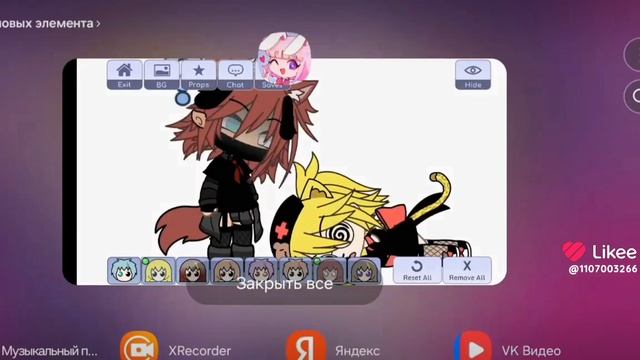 Не знаю шо👍