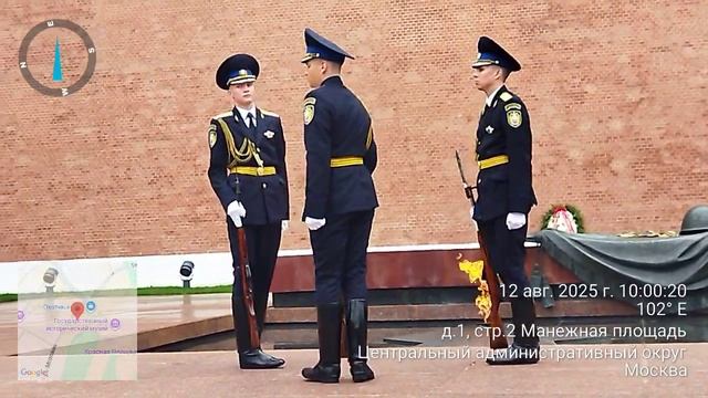 Москва. Смена караула. "Могила Неизвестного Солдата" #москва #вечныйогонь #могиланеизвестногосолдата