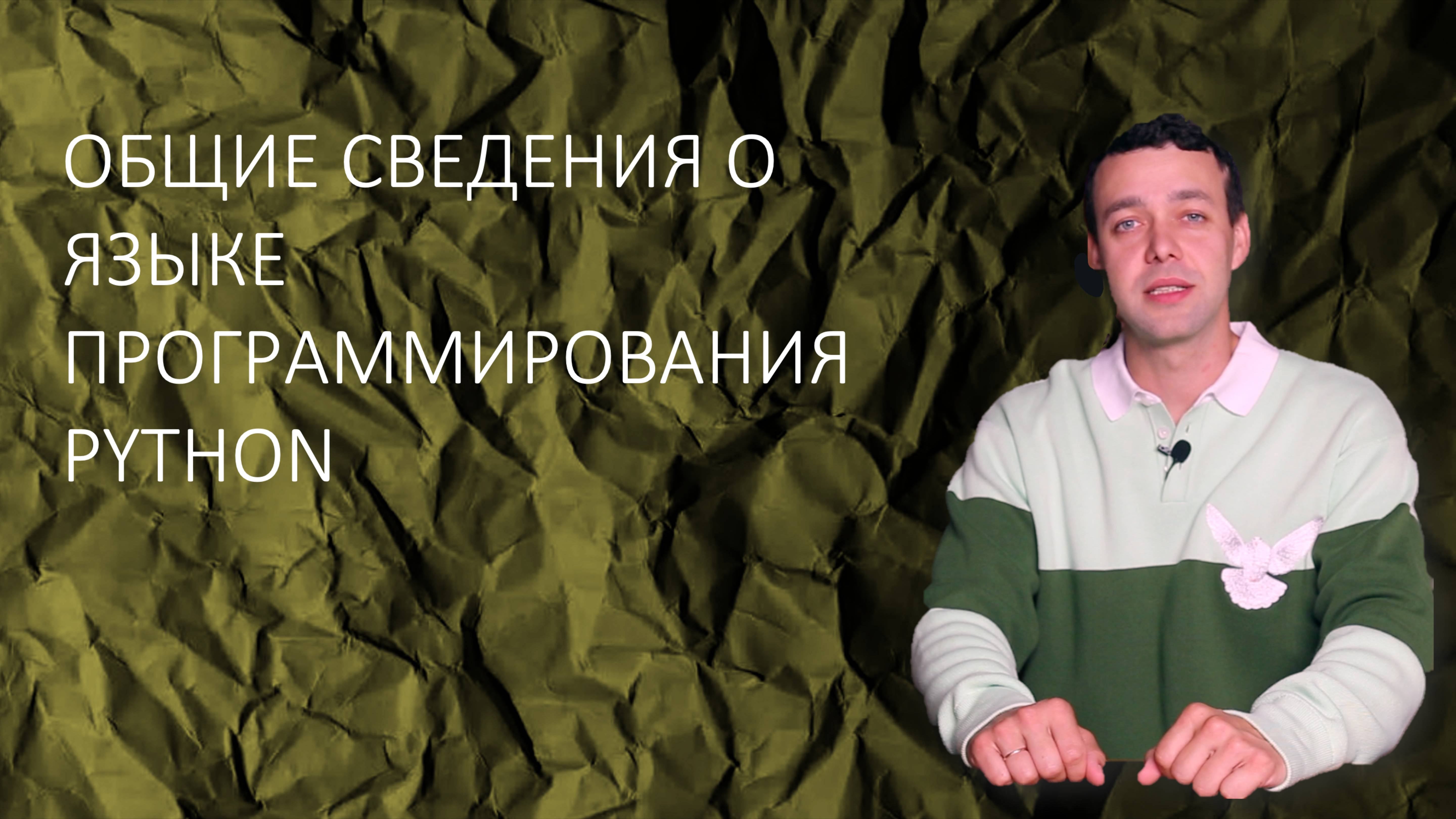 Информатика 8 класс. Организация ввода и вывода данных Pascal