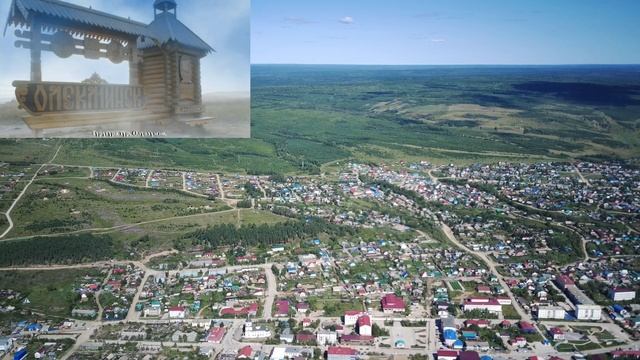 Обзор г. Олекминск