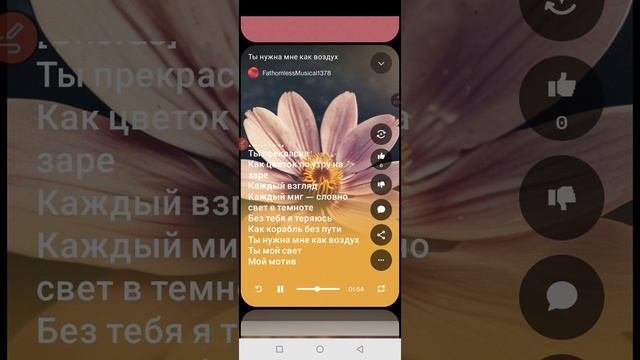 нужна