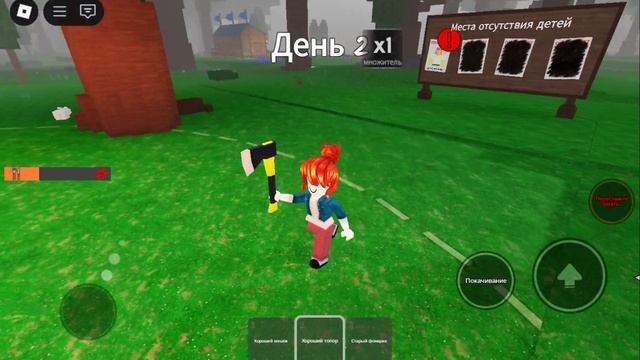 Я одна Живу в 99 ночей В лесу