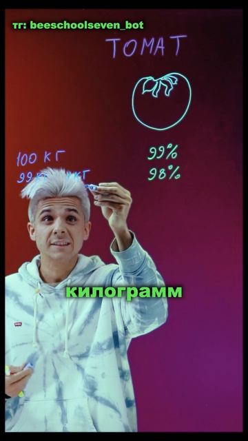 💧 Как помидоры могут потеряли половину веса!? 🍅