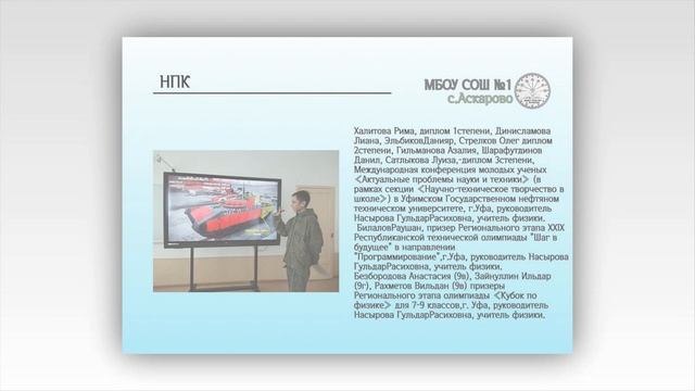 Итоги учебного года.mp4