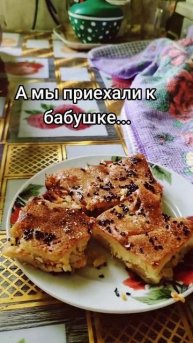 У бабушки #уралочка #деревенскаяжизнь