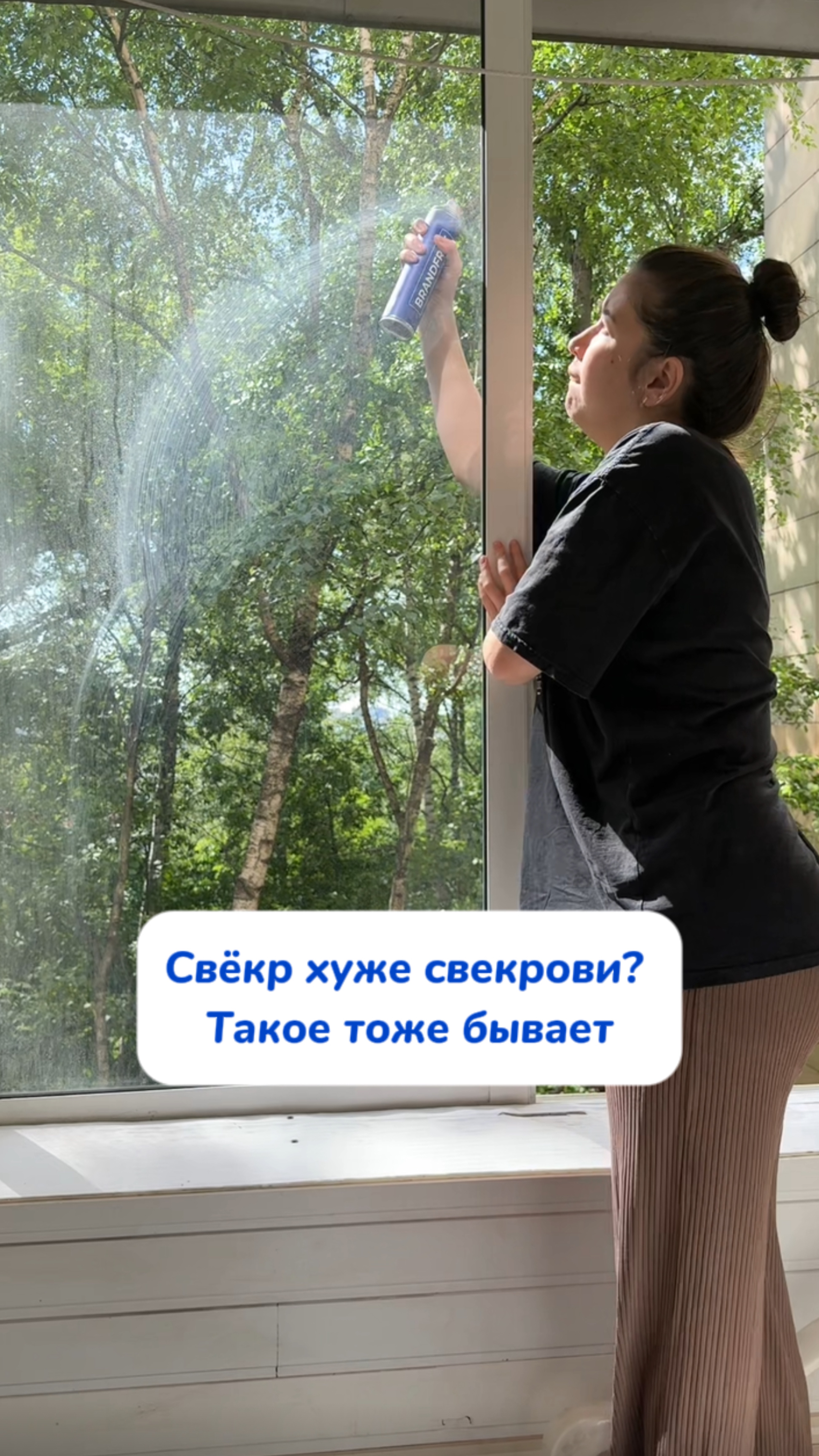 Были в такой ситуации?