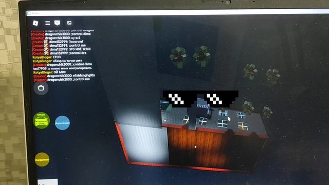 Пов: зашёл к другу на чаек