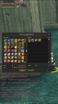 Первая Серия Оконной Фармилки. Бюджетный Нож в Lineage 2. Main в 2025 году.