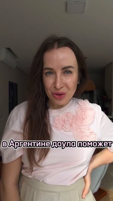 Кто такая доула?