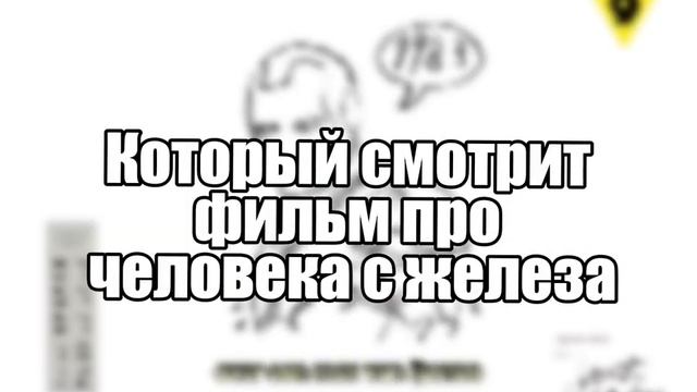 📹 Russian fan cover to the song Wachtmuziek-Joost Klein|Русский кавер на песню Wachtmuziek-Joost Kl