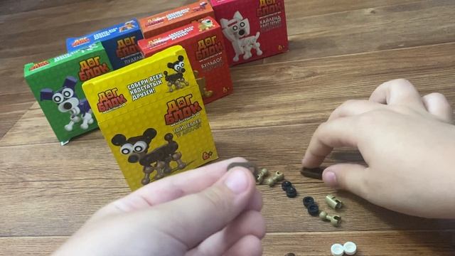 Лего собачки часть 1