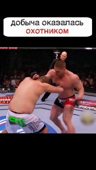 Был отдан на съедение, но ....!!!!!