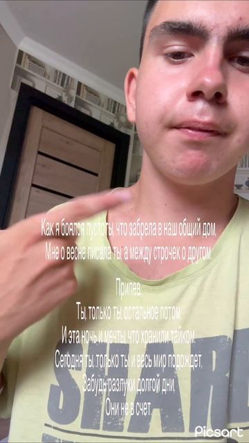 Только ты Круг Ирина и Брянцев Алексей