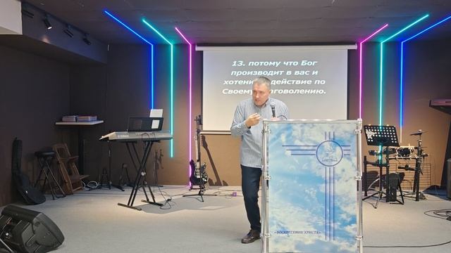 Проповедь 24.08.25.Сергей Владимирович Сафронов.Искушения в нашей жизни.