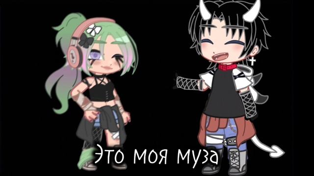 [Идейка для видео]