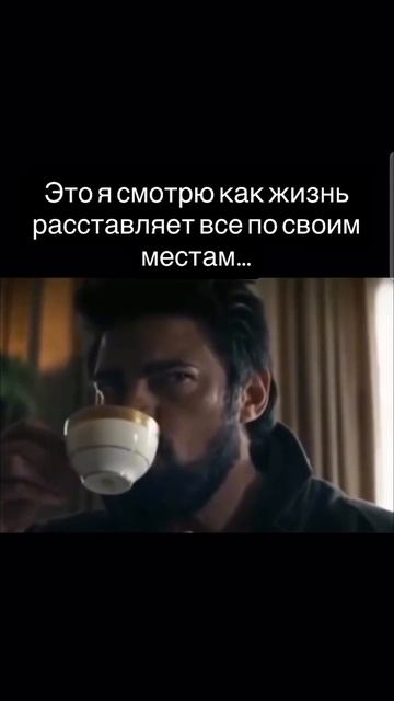 Прими, прости, отпусти, наблюдай, смейся, благодари…