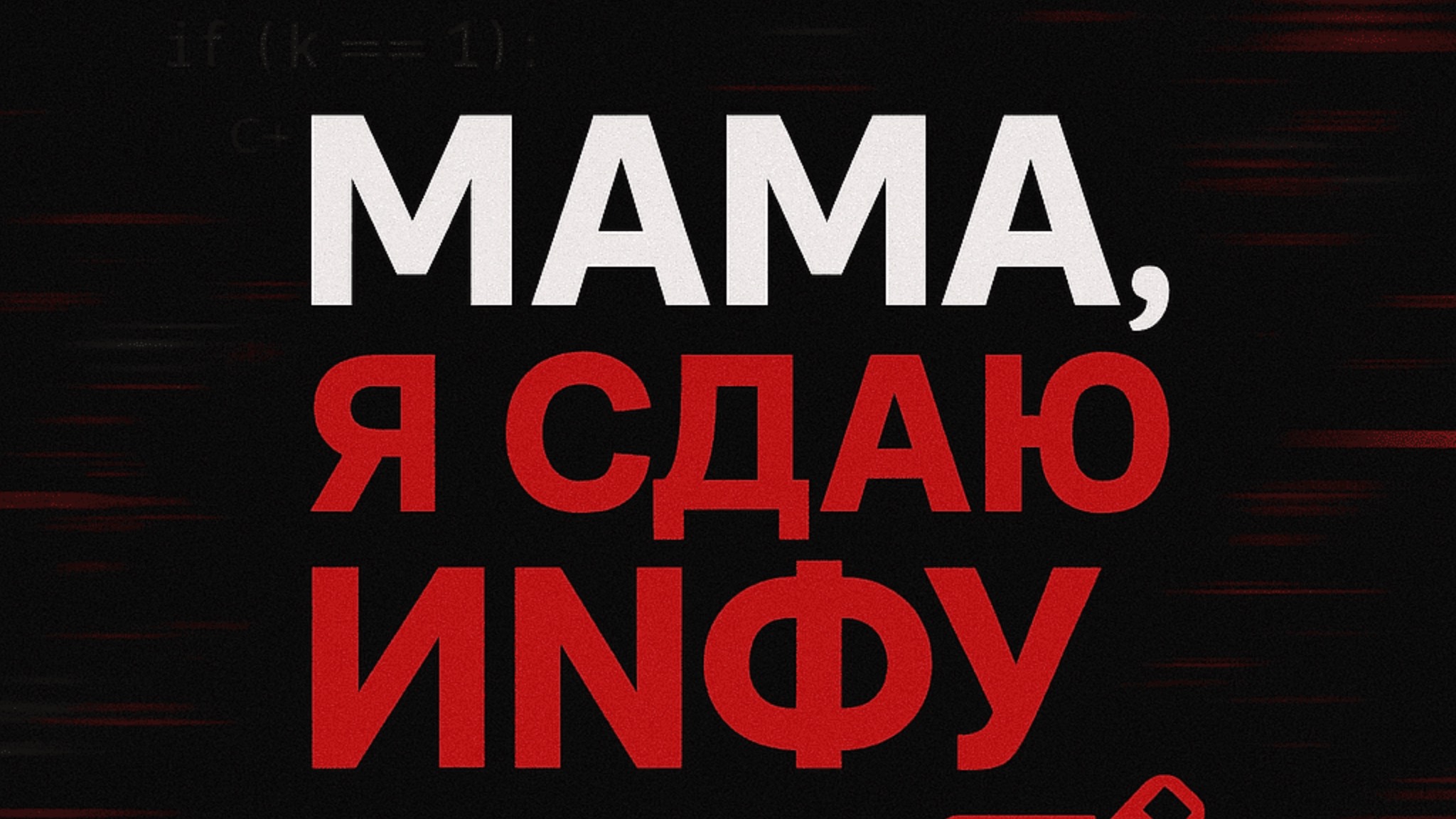 ЕГЭ_Информатика_Задание №8