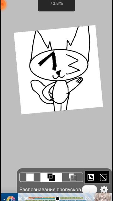 арт для Арины life