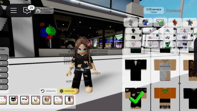 я не знаю что но всё делаю