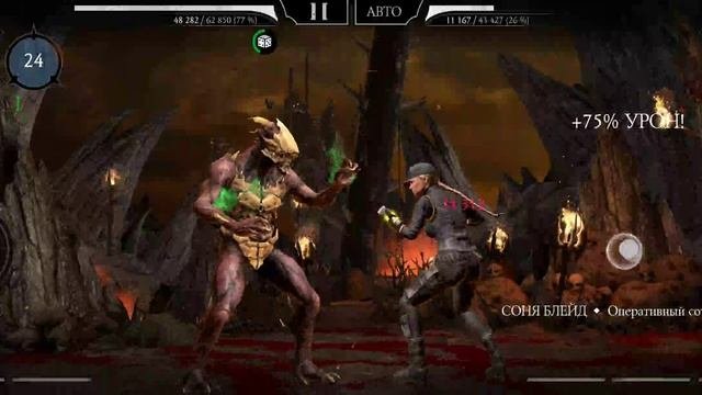 Mortal Kombat mobileМортал Комбат мобайлБашня Земного Царства битвы 111-115