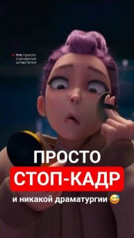 Почему у Руми другое зеркальце в K-pop Demon Hunters?