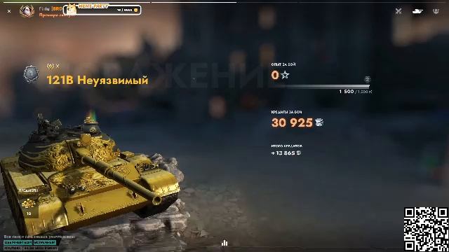 Ночные  покатушки Дни Рождения и Зачет по танкованию!