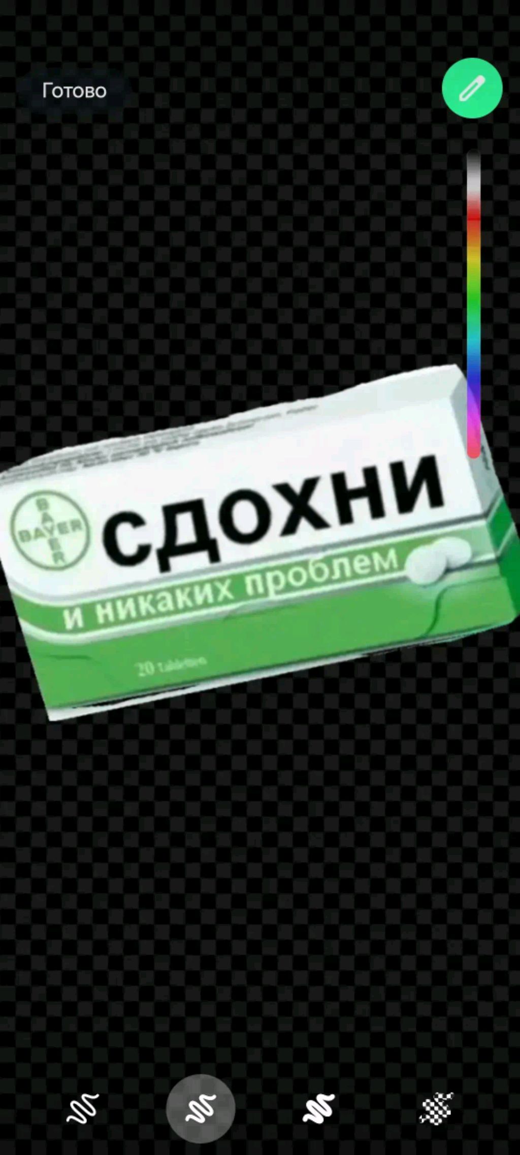 завтра у Соника др