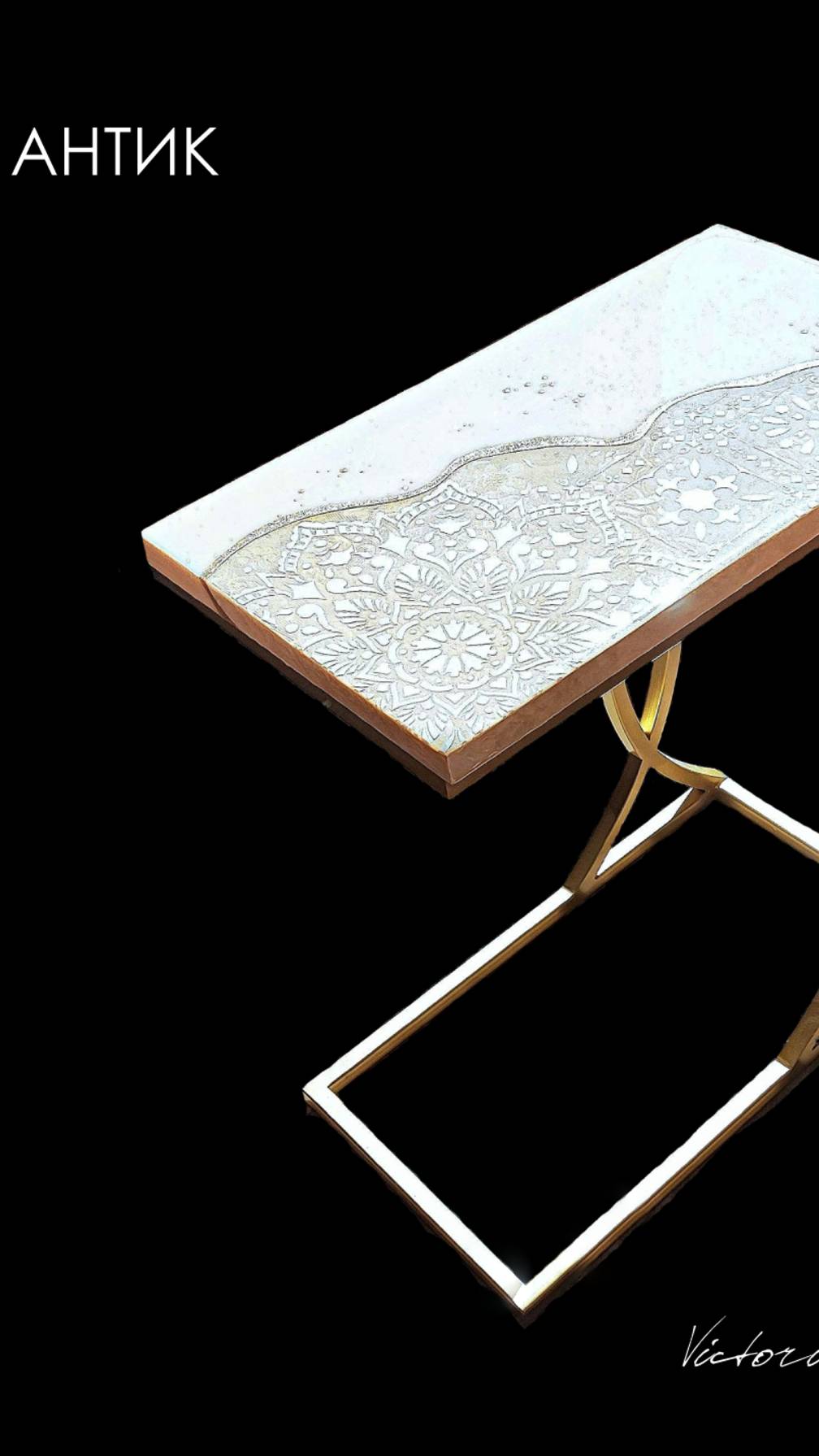 Антик. Прикроватный столик