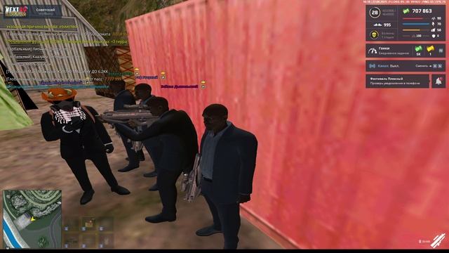 NEXTRP 2025-08-22 18-16-01