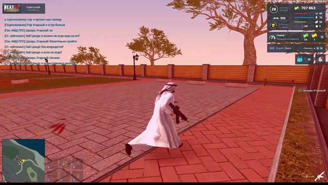 NEXTRP 2025-08-22 17-59-31