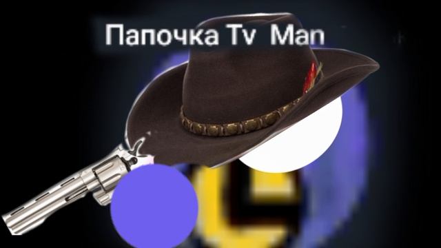 кто следующий?