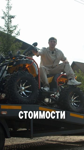 Квадроциклы из Китая