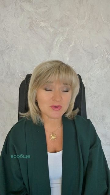 Энергия Рейки ОПАСНА!