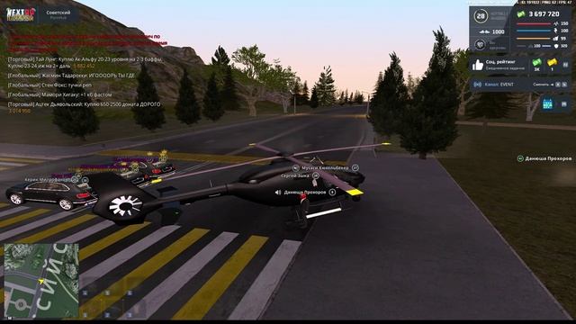 NEXTRP 2025-08-24 21-44-41