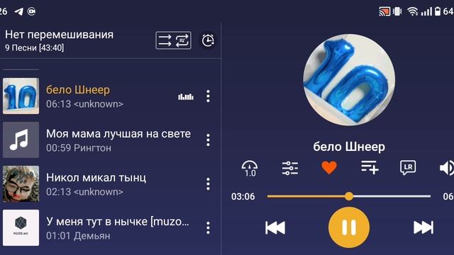 Бело Шнеер моя первая песня