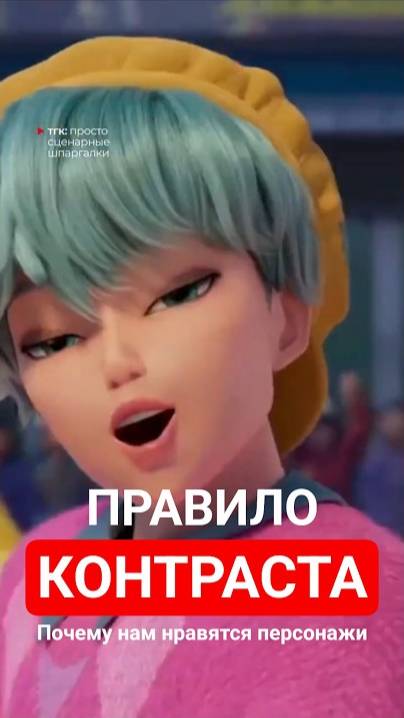 Почему Бэйби Саджа так цепляет? 🤩