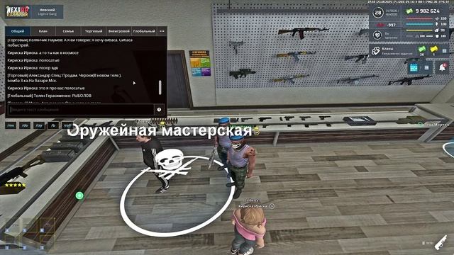 кириска